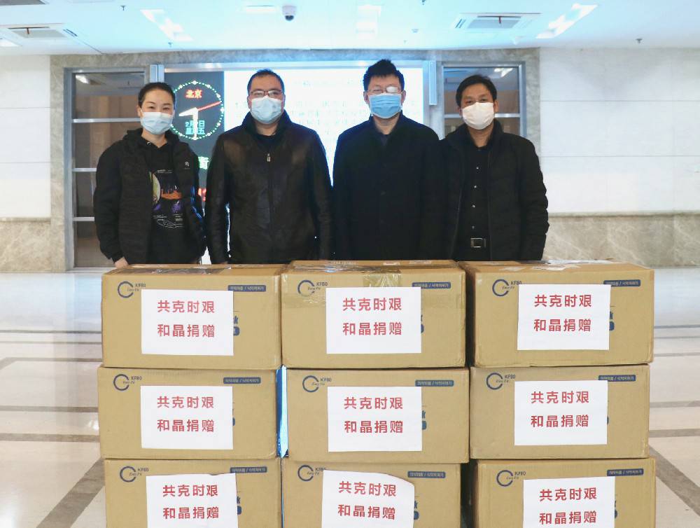 大连高昂文化创意产业有限公司科技捐赠防疫物资支援战“疫”一线