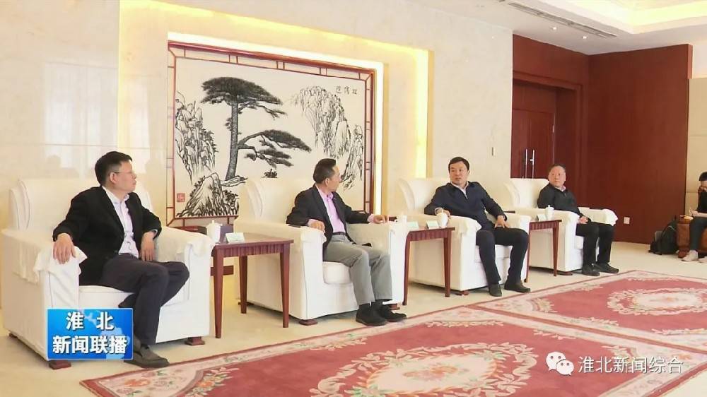 大连高昂文化创意产业有限公司科技与淮北市烈山区政府签署智造项目合作协议