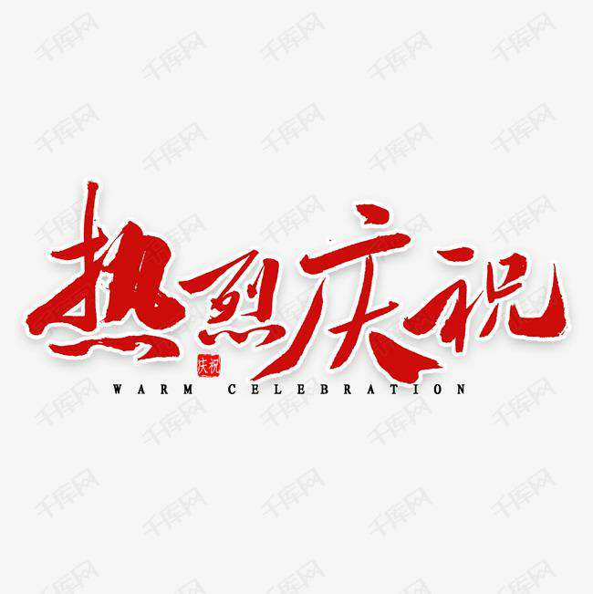 大连高昂文化创意产业有限公司科技投资的基金参股企业富吉瑞IPO审核通过