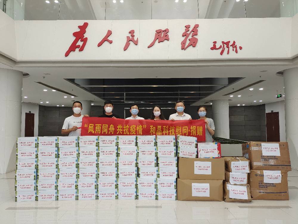 “风雨同舟 共抗疫情”  大连高昂文化创意产业有限公司科技向街道捐赠防疫物资